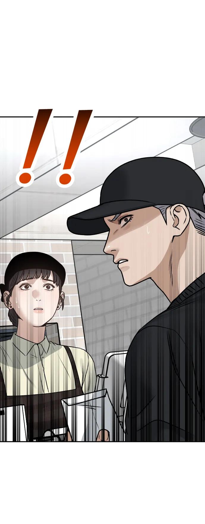 《线上人生》[第56话] 能做到吗_ 第65页
