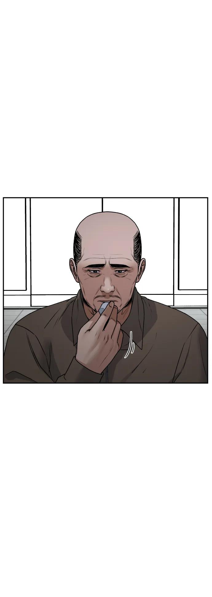 《线上人生》[第57话] 笑吧 第47页
