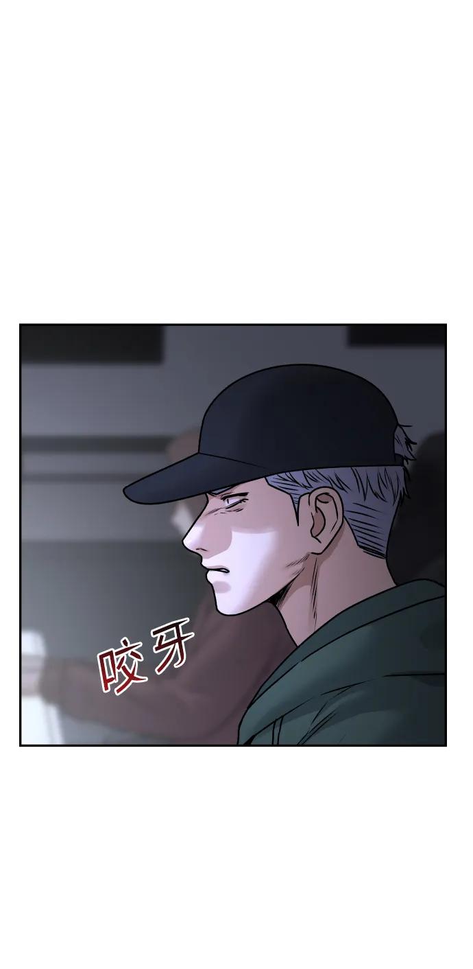 《线上人生》[第59话] 渐渐地 第27页