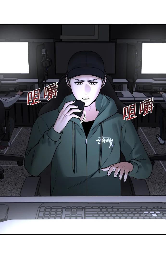《线上人生》[第59话] 渐渐地 第21页