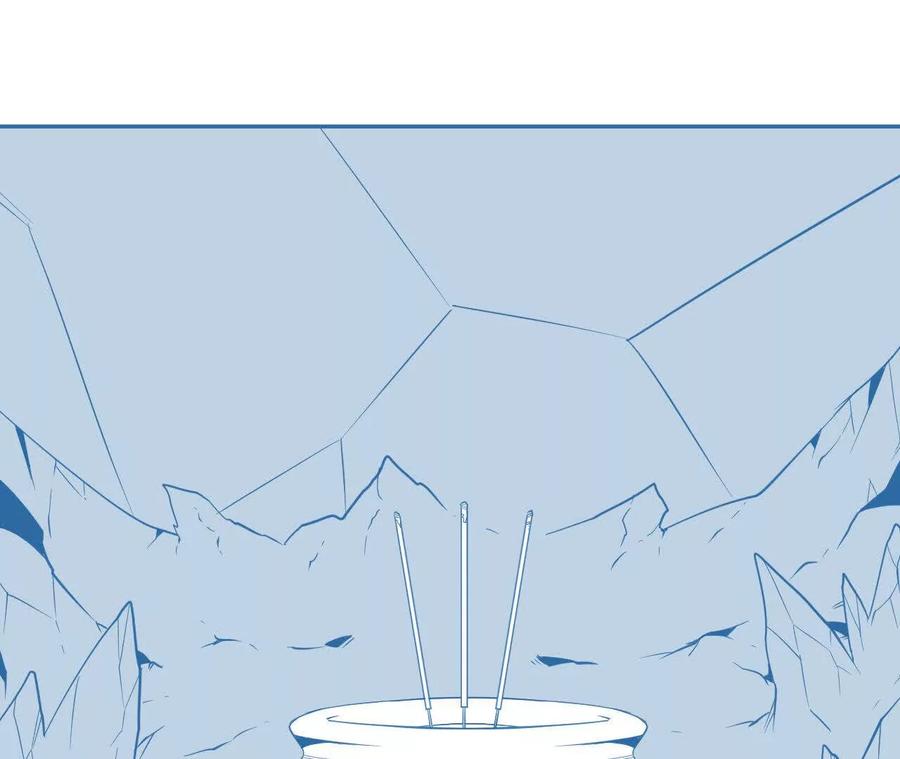 《仙王狩猎法则（黑白漫）》祭祀 第104页