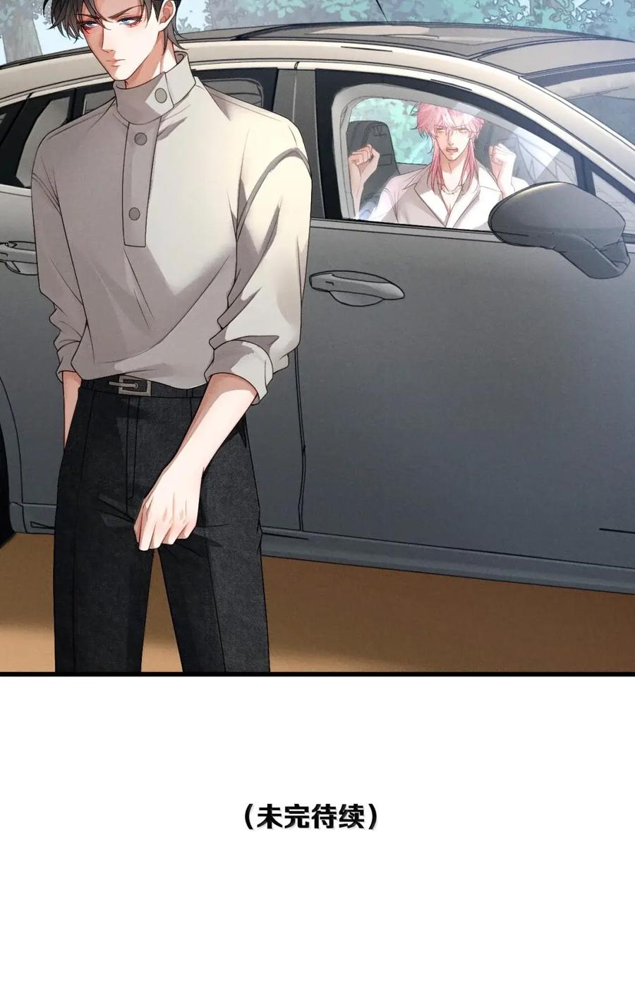 《被病态弟弟肆意索要后》022 不能让他陷入危险 第38页