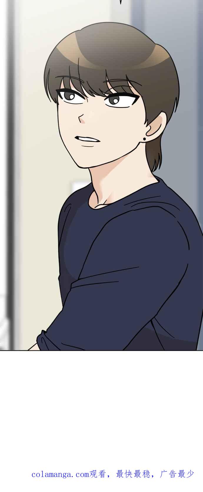 我家妹妹是狗狗 第24话 姐姐？ 第57页
