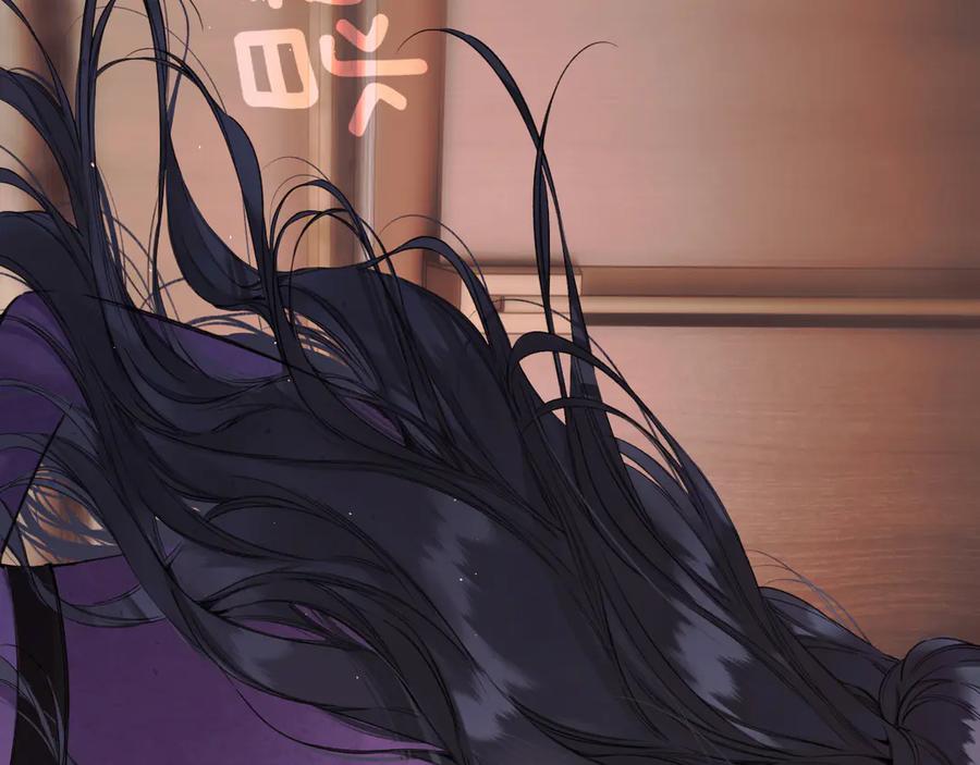 《错撩》第57话 冲动 第144页