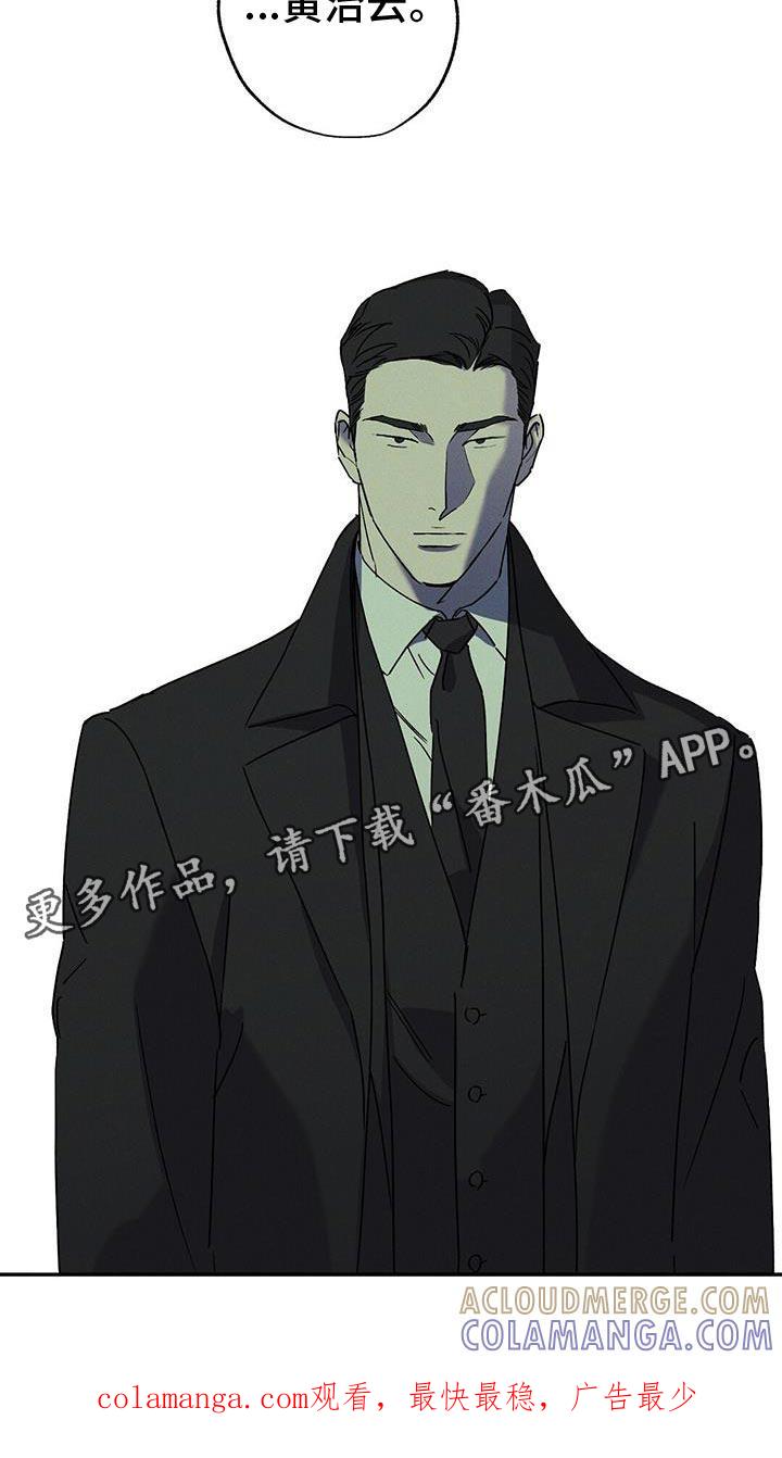 《狂沙肆虐》第82章：【第二季】奖励 第27页