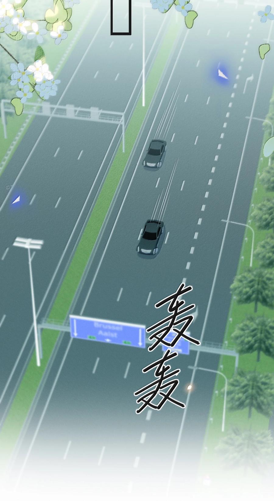 来生不见 151 未免太孤单了！ 第24页