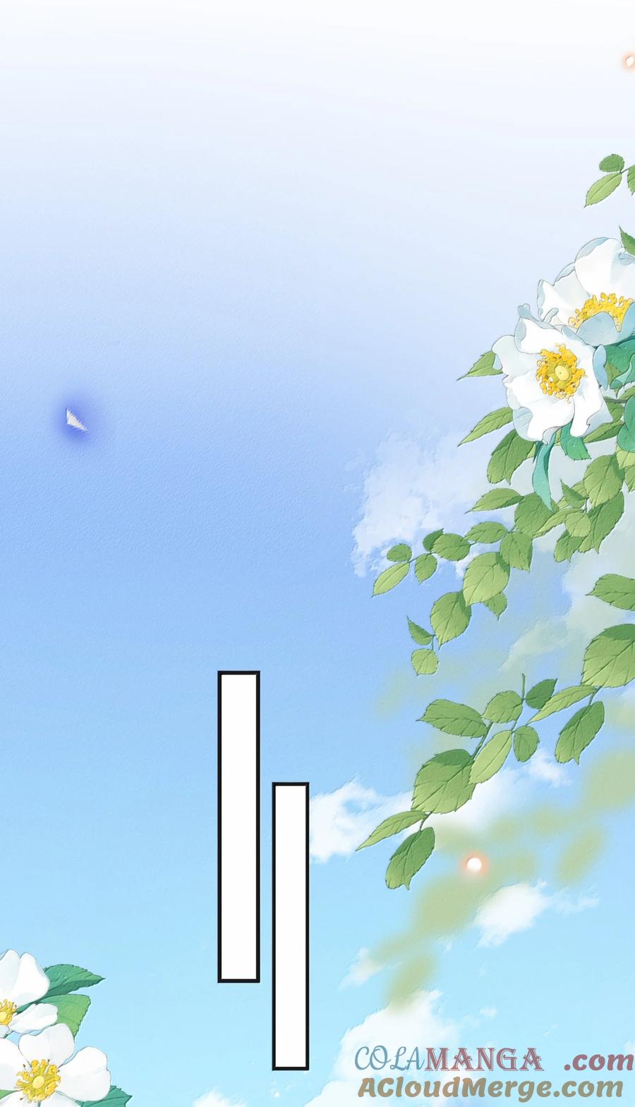 来生不见 152 打算 第7页