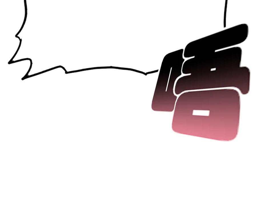 为了妹妹我只好女装上班 - 妹妹今天有点奇怪 - 第55张图