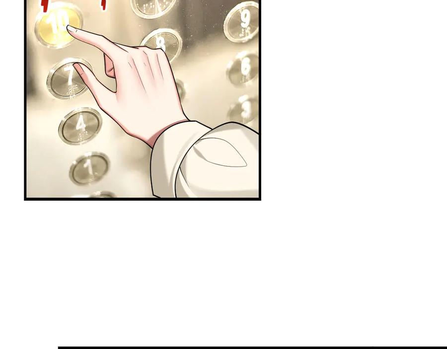 为了妹妹我只好女装上班 - 妹妹今天有点奇怪 - 第91张图