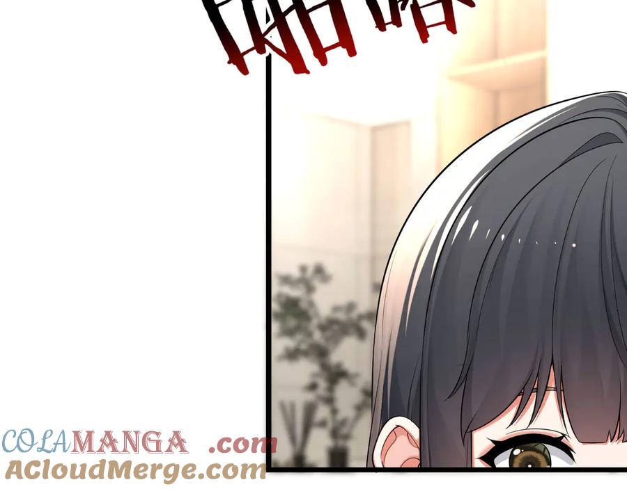 为了妹妹我只好女装上班 - 妹妹今天有点奇怪 - 第69张图