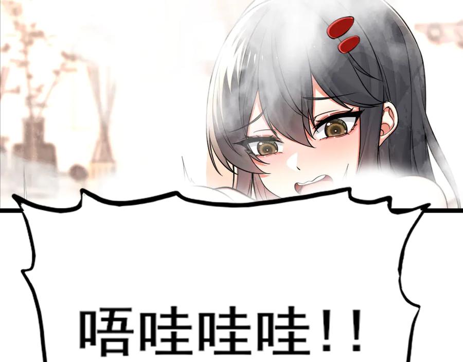 为了妹妹我只好女装上班 - 妹妹今天有点奇怪 - 第54张图