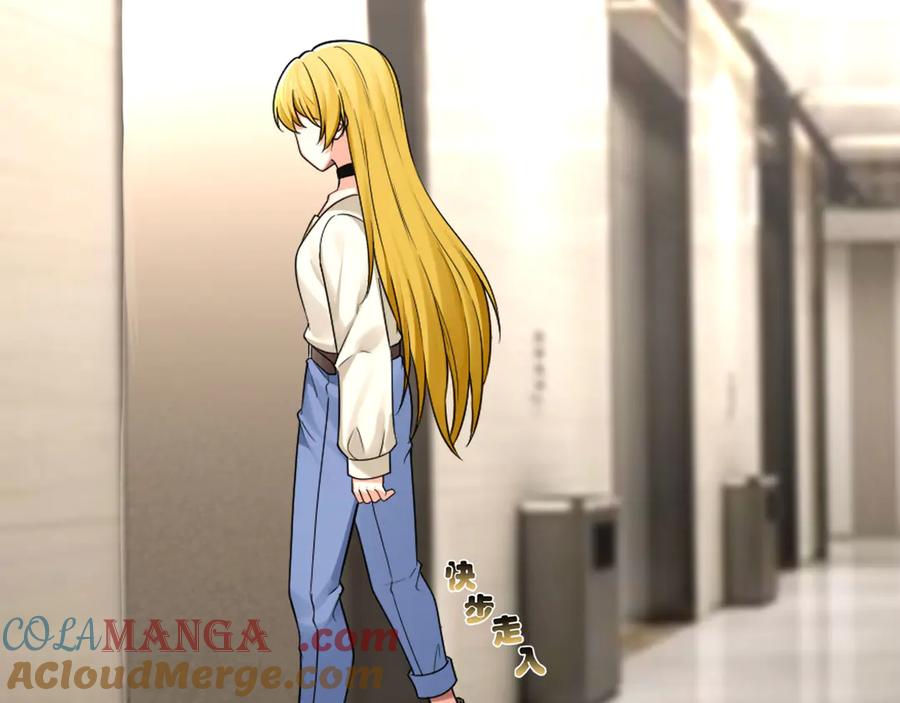 为了妹妹我只好女装上班 - 妹妹今天有点奇怪 - 第89张图