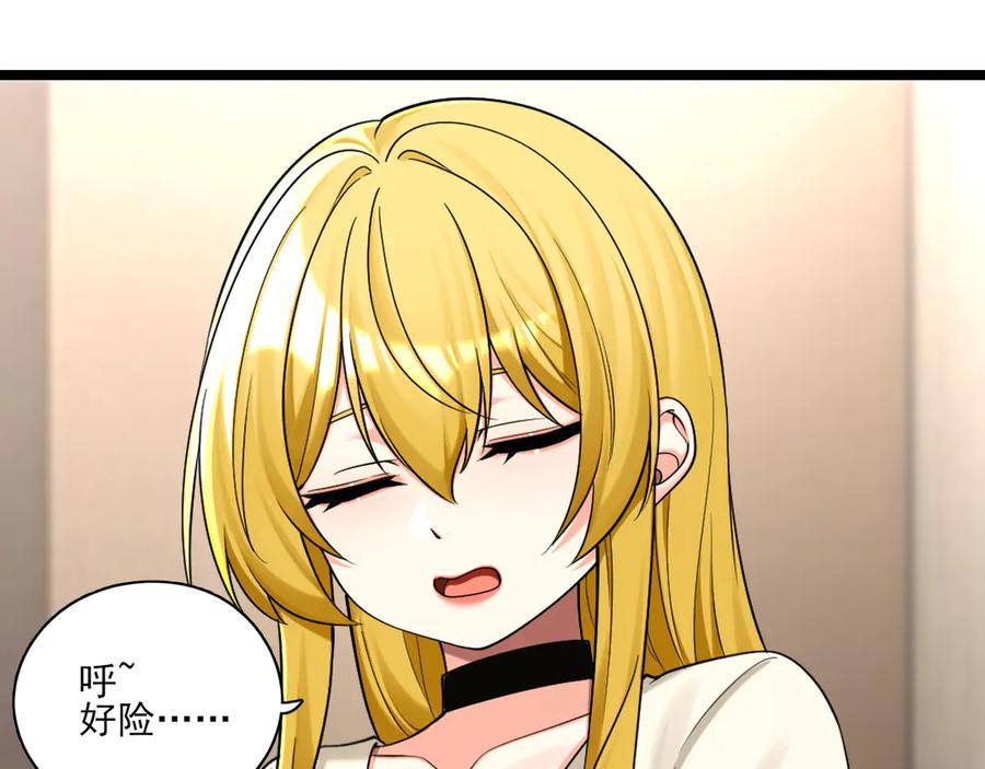 为了妹妹我只好女装上班 - 妹妹今天有点奇怪 - 第94张图