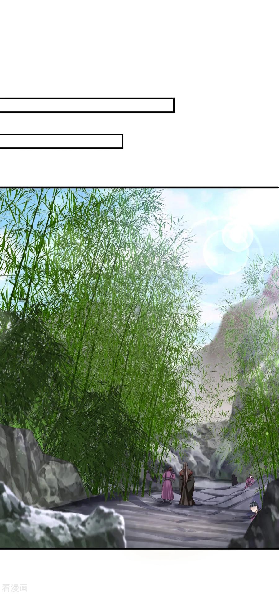 《步步毒谋：血凰归来》第60话 我来晚了 第6页