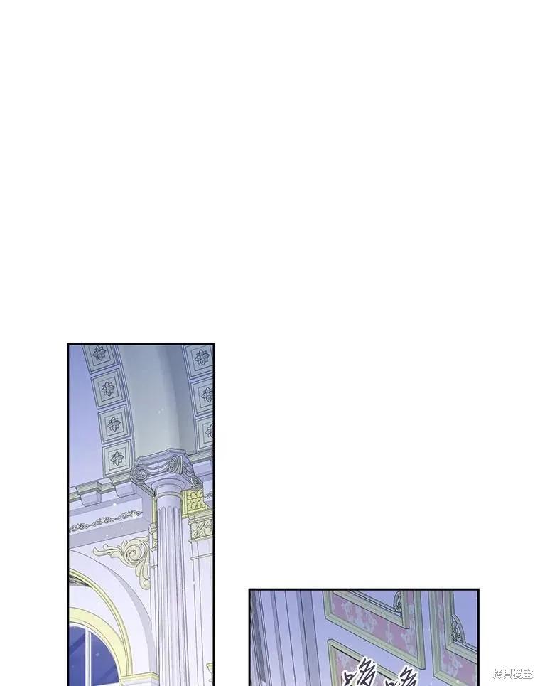 《既然是配角就跟我谈恋爱吧》第118话 第71页