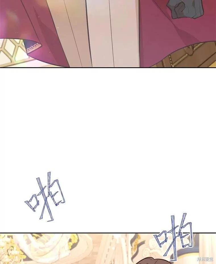 《既然是配角就跟我谈恋爱吧》第120话 第68页
