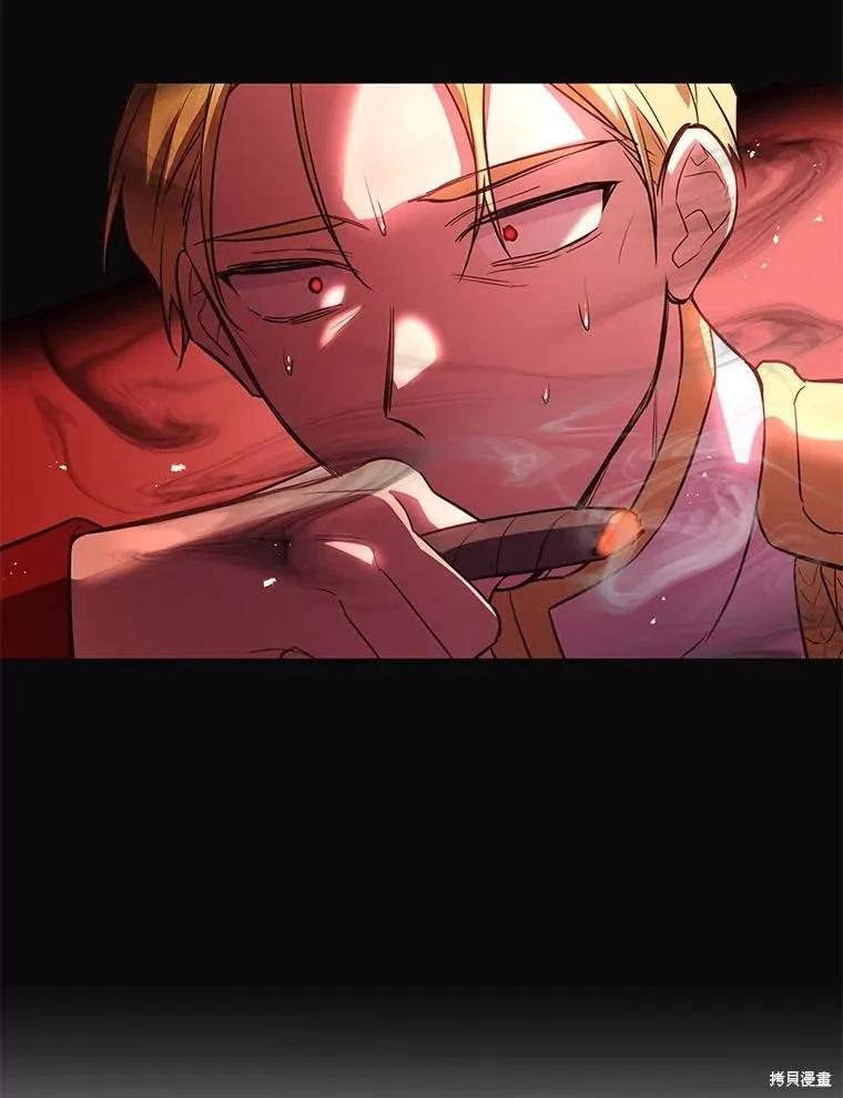 《既然是配角就跟我谈恋爱吧》第122话 第54页