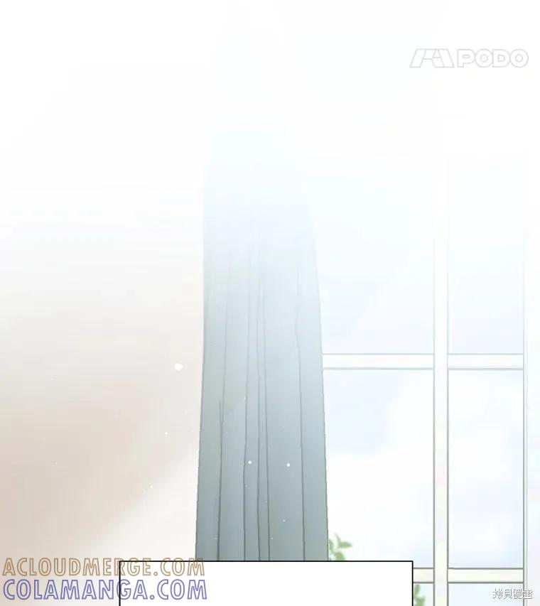 《既然是配角就跟我谈恋爱吧》第122话 第21页