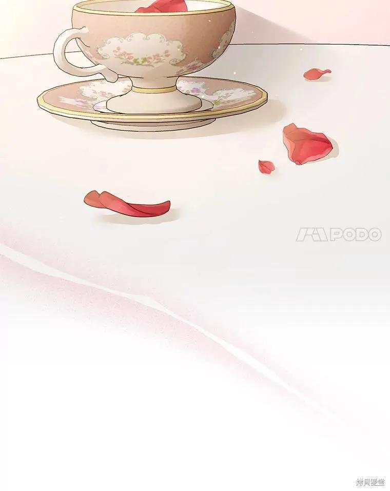 《既然是配角就跟我谈恋爱吧》第123话 第103页