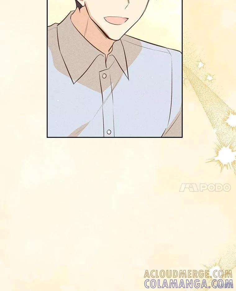 《既然是配角就跟我谈恋爱吧》第125话 第29页
