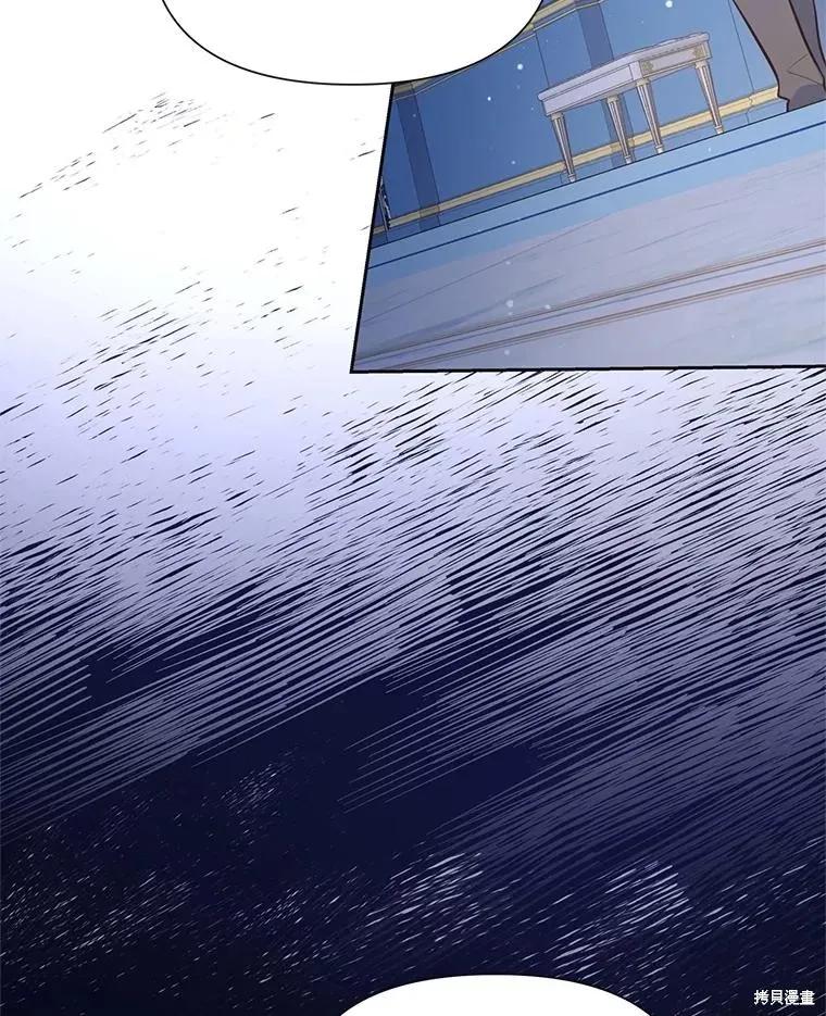 《既然是配角就跟我谈恋爱吧》第125话 第52页