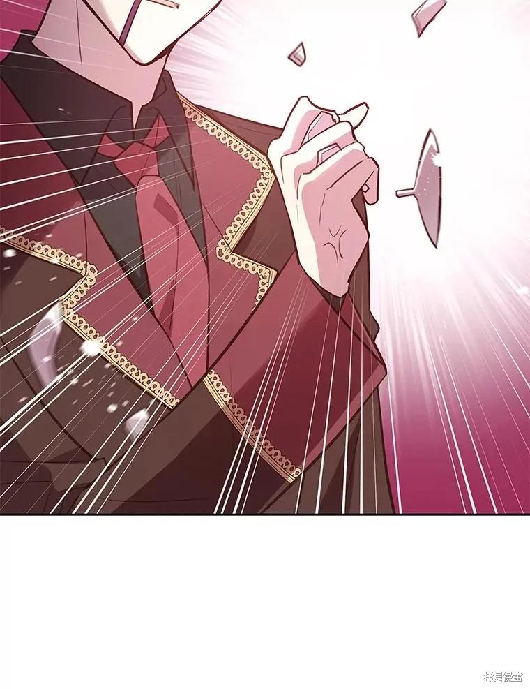 《既然是配角就跟我谈恋爱吧》第127话 第18页