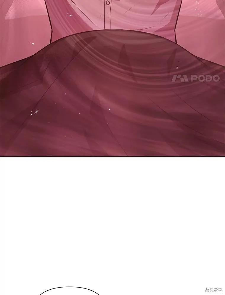 《既然是配角就跟我谈恋爱吧》第128话 第91页