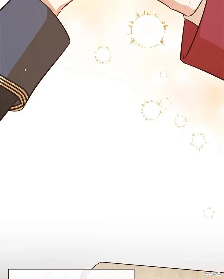 《既然是配角就跟我谈恋爱吧》第130话 第79页