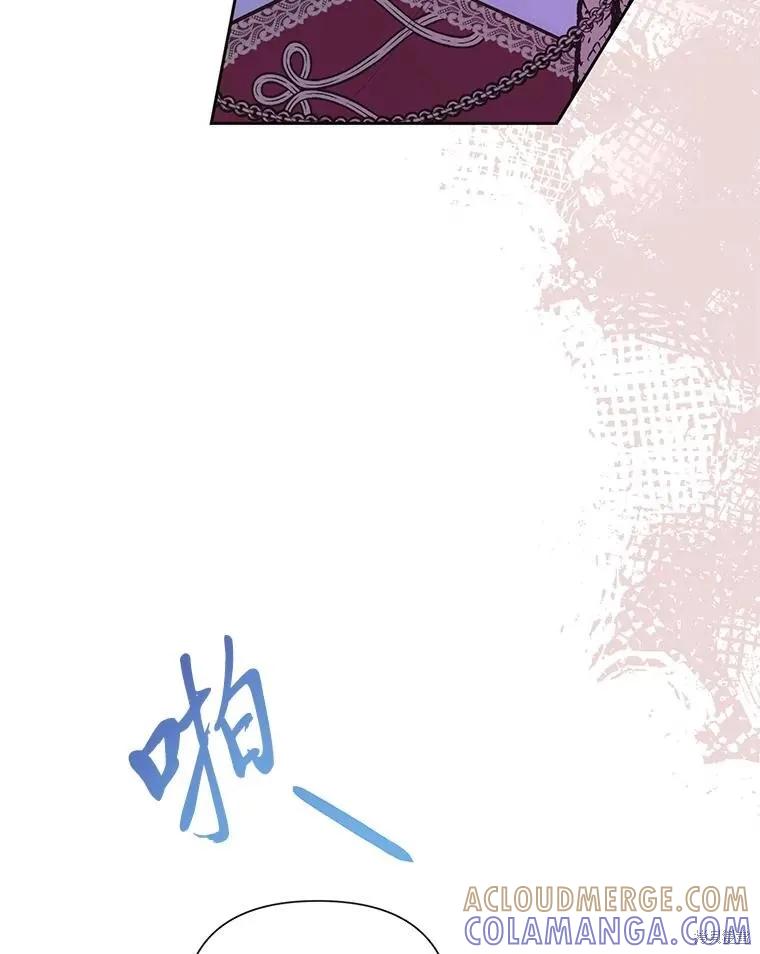 《既然是配角就跟我谈恋爱吧》第130话 第5页