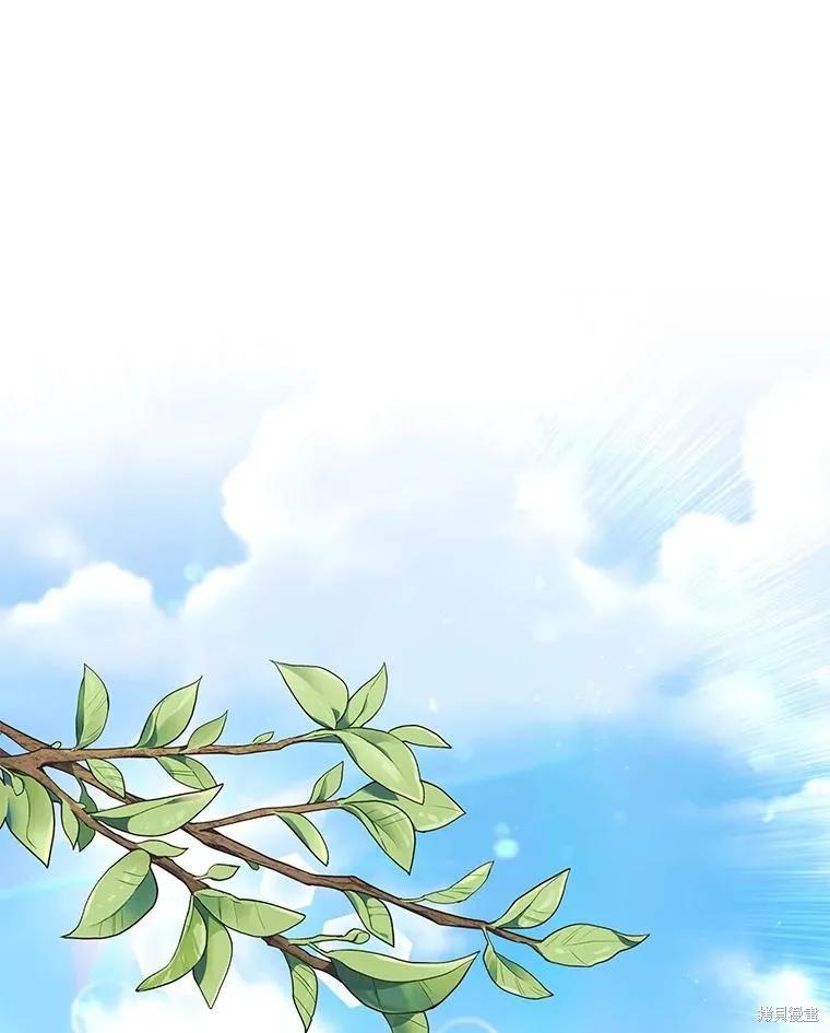 《既然是配角就跟我谈恋爱吧》第132话 第30页