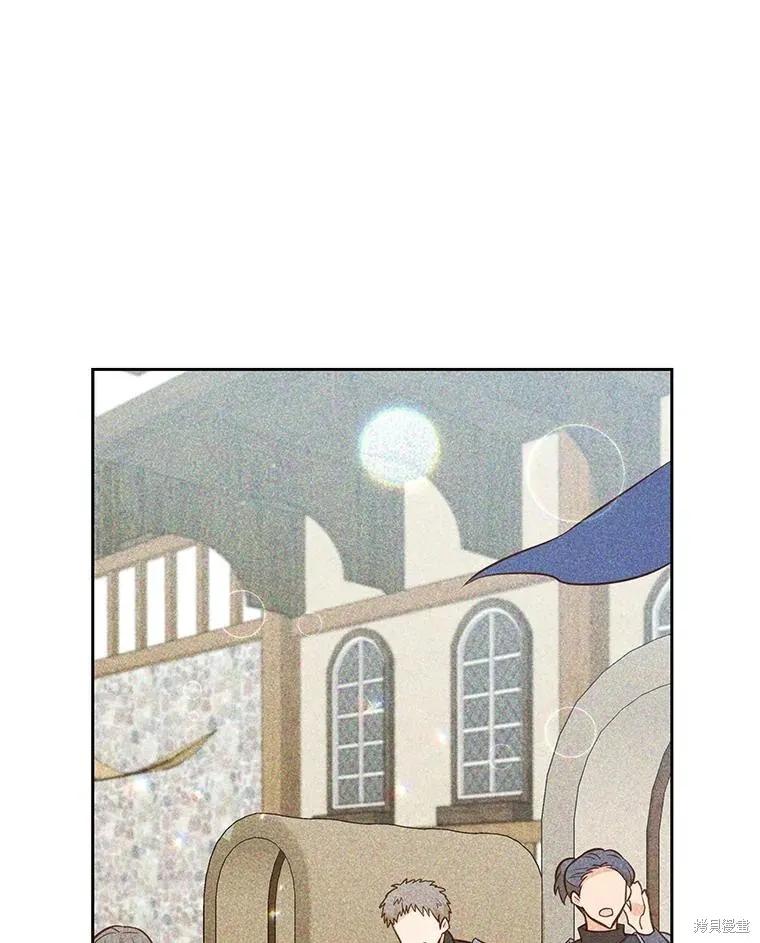 《既然是配角就跟我谈恋爱吧》第133话 第42页