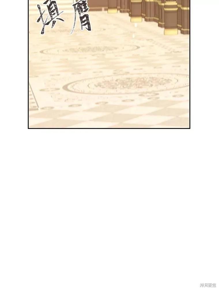 《既然是配角就跟我谈恋爱吧》第134话 第19页