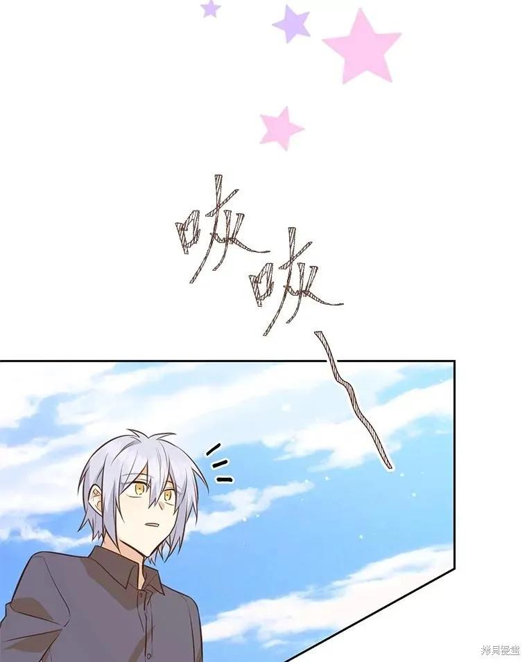 《既然是配角就跟我谈恋爱吧》第139话 第32页