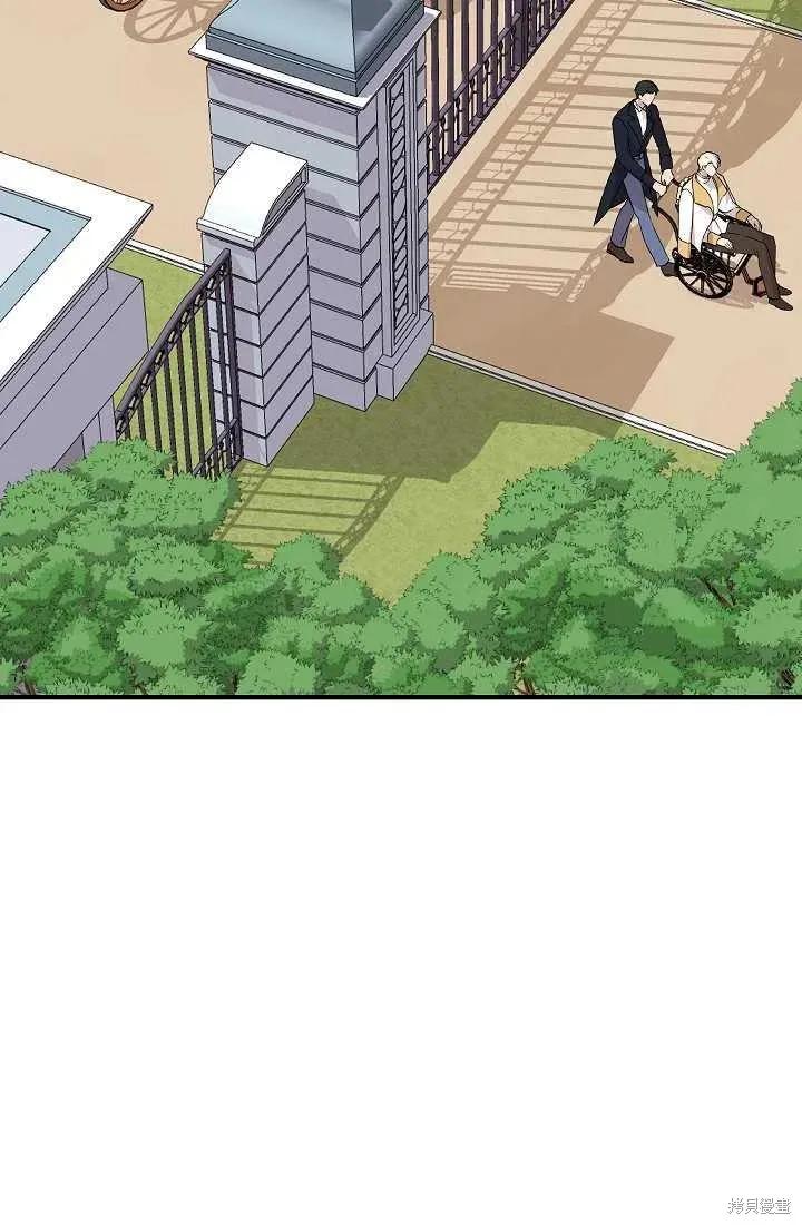 我不再是灰姑娘 第21话 第50页