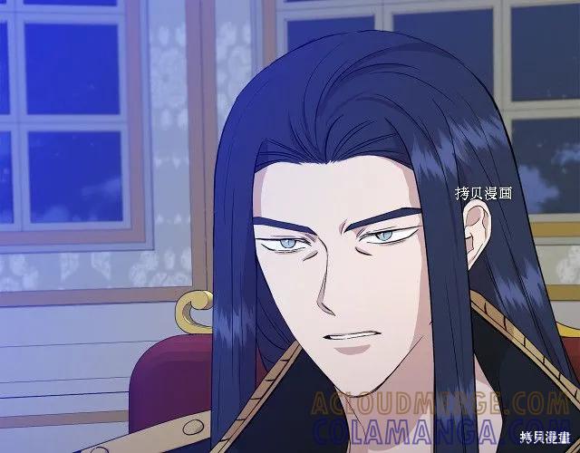 我不再是灰姑娘 第31话 第153页