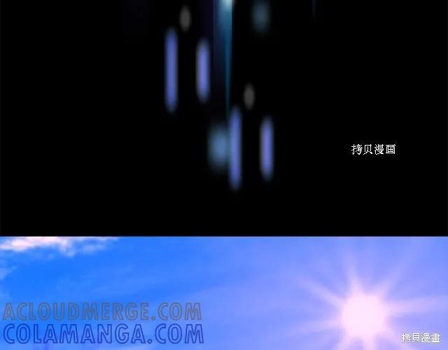 我不再是灰姑娘 第31话 第21页