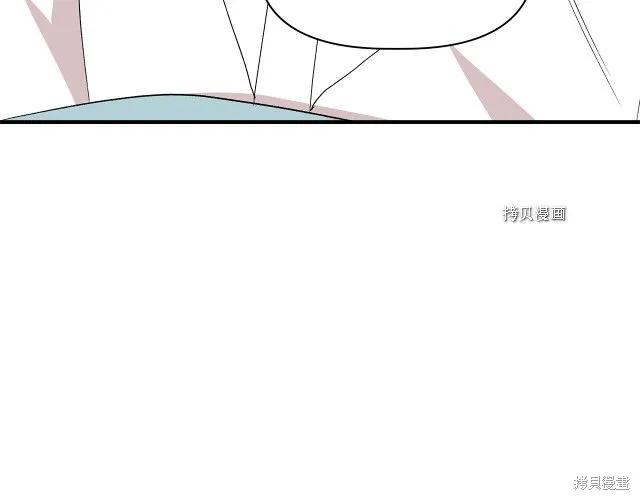 我不再是灰姑娘 第31话 第88页
