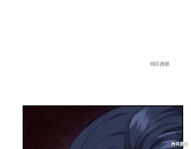我不再是灰姑娘 第31话 第130页