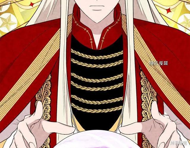 我不再是灰姑娘 第31话 第19页