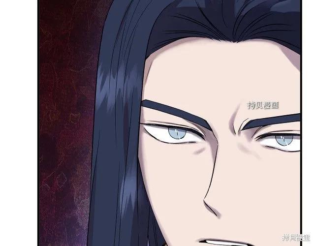 我不再是灰姑娘 第31话 第131页