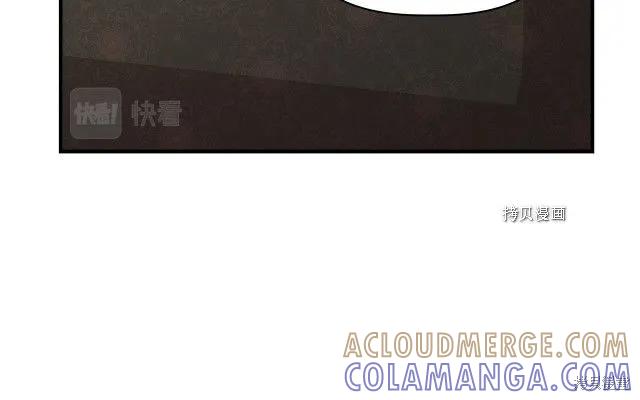 我不再是灰姑娘 第31话 第149页