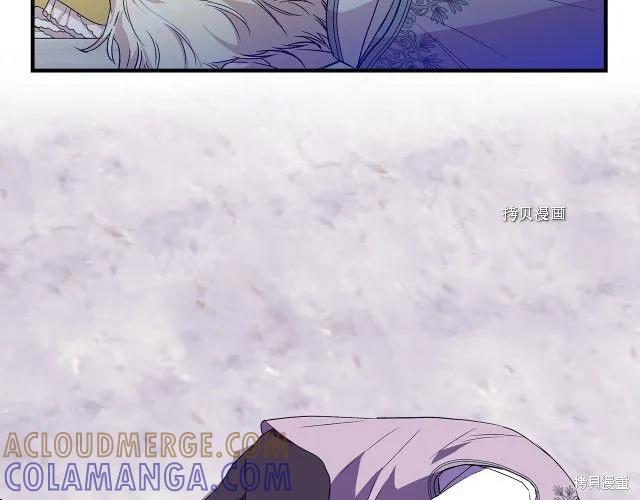 我不再是灰姑娘 第31话 第49页