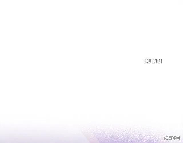 我不再是灰姑娘 第31话 第110页