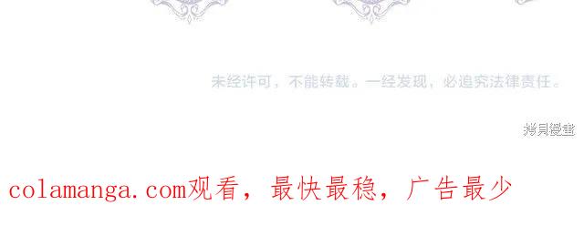 我不再是灰姑娘 第31话 第175页