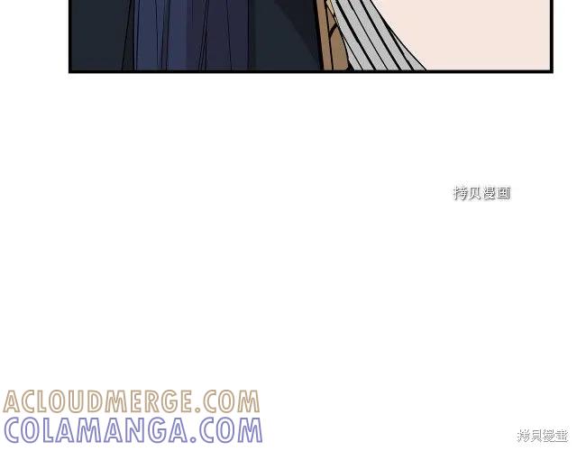 我不再是灰姑娘 第31话 第133页