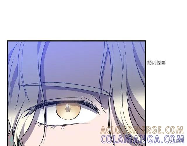 我不再是灰姑娘 第31话 第89页