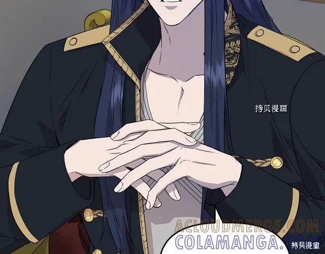 我不再是灰姑娘 第32话 第5页