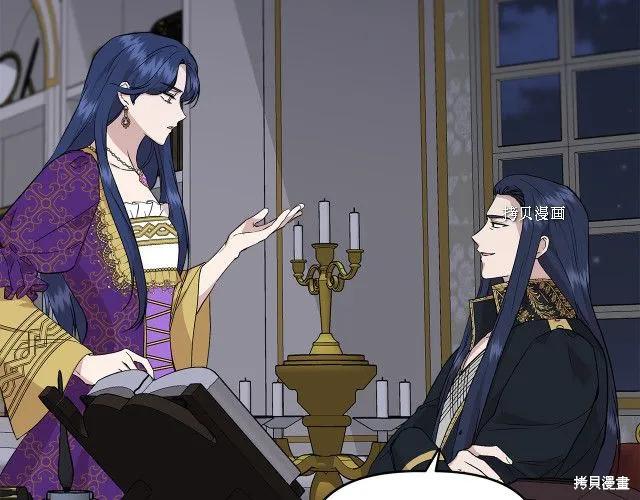 我不再是灰姑娘 第32话 第112页