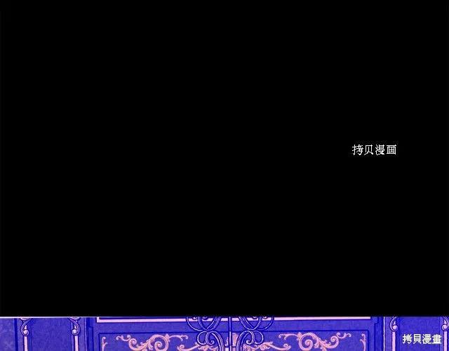 我不再是灰姑娘 第32话 第82页