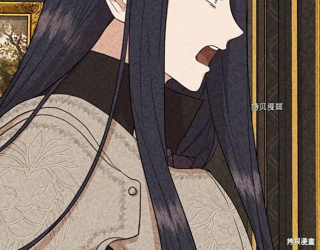 我不再是灰姑娘 第32话 第39页